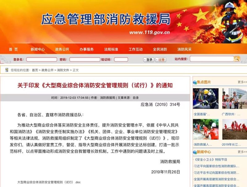 商业管理公司，顾名思义，就是专门为企业提供各种管理和咨询服务的专业机构。它们在商业地产领域扮演着至关重要的角色。