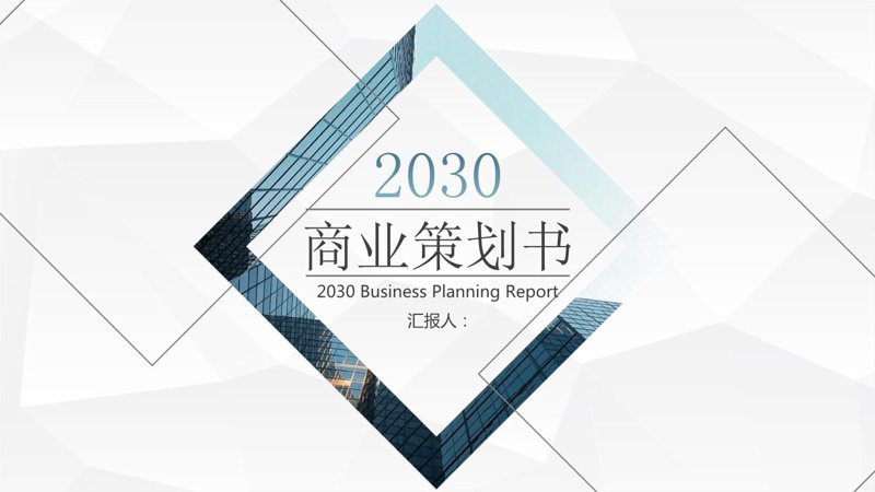 招商策划是做什么的？这是一个经常被提及却又不太明了的问题。今天，我们就来揭开它的神秘面纱。