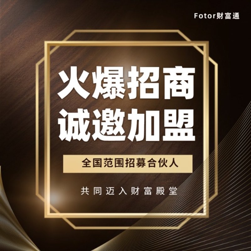 在商业世界里，每个细节都可能成为决定成败的关键。而商业管理公司的角色，就像是那双看不见的手，在企业运营、招商策划以及商业综合体服务中发挥着不可或缺的作用。